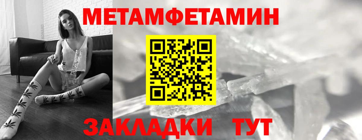 АМФЕТАМИН  АМФ 97%  Вход с VPN  Советский 
