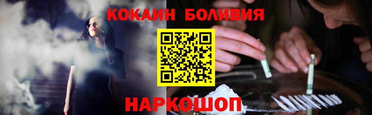КОКАИН 98% Советский