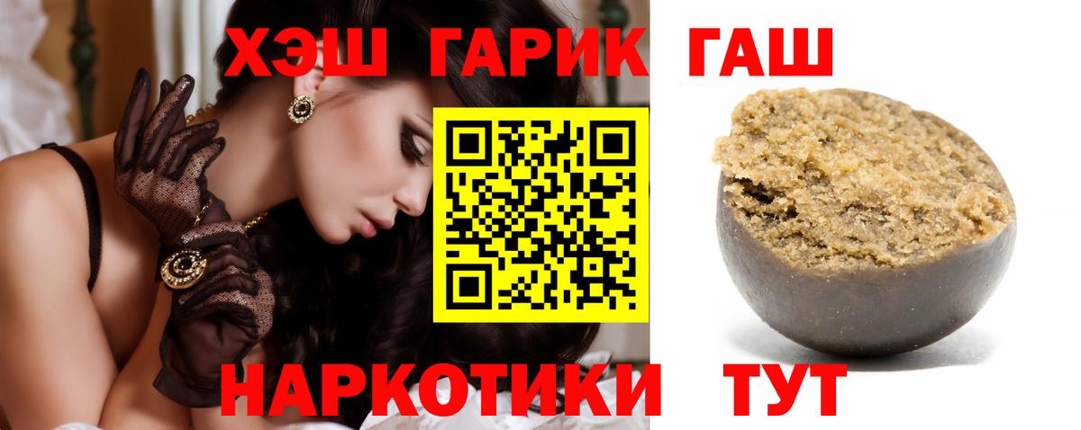 Гашиш Cannabis Советский