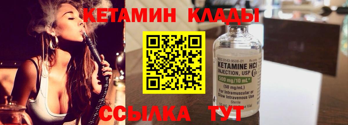 ГАШИШ Советский