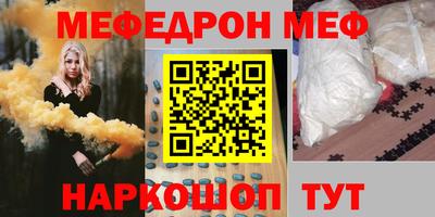 таблы Пенза