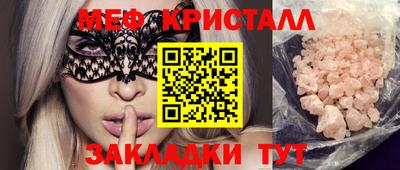 spice Первоуральск