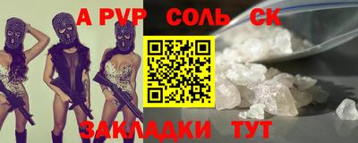 таблы Пенза