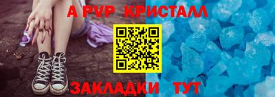 spice Первоуральск