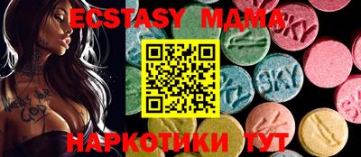 spice Первоуральск
