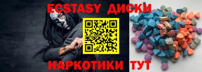 spice Первоуральск