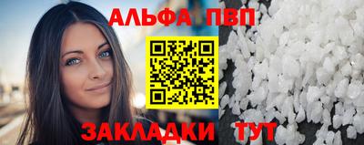 spice Первоуральск