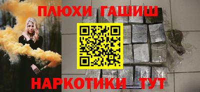 таблы Пенза