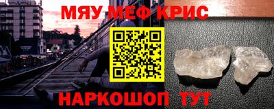 таблы Пенза