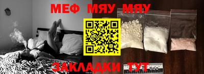таблы Пенза