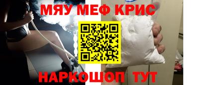 таблы Пенза