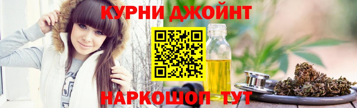 Мефедрон  COCAIN  ГАШ  МАРИХУАНА  МЕФ   АМФ кристаллы  Советский  НБОМе  Вход с VPN  MDMA 